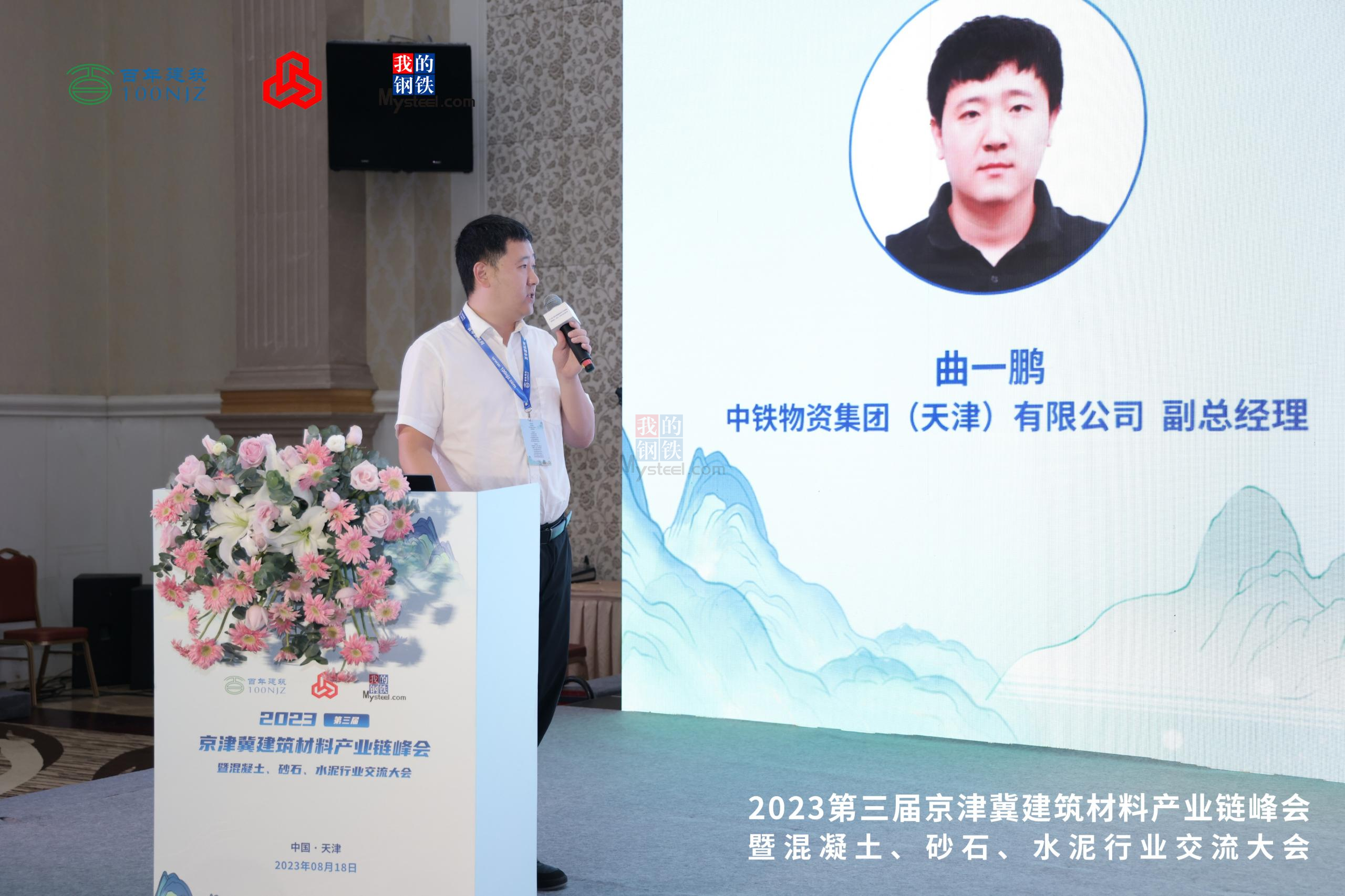 China Railway Construction Equipment Procurement Network (Tender Announcement of China Railway Construction Equipment Procurement Network)